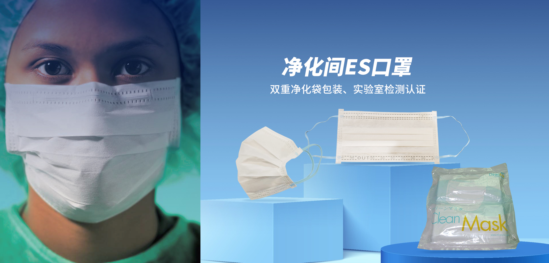 东莞久林吉良净化用品有限公司